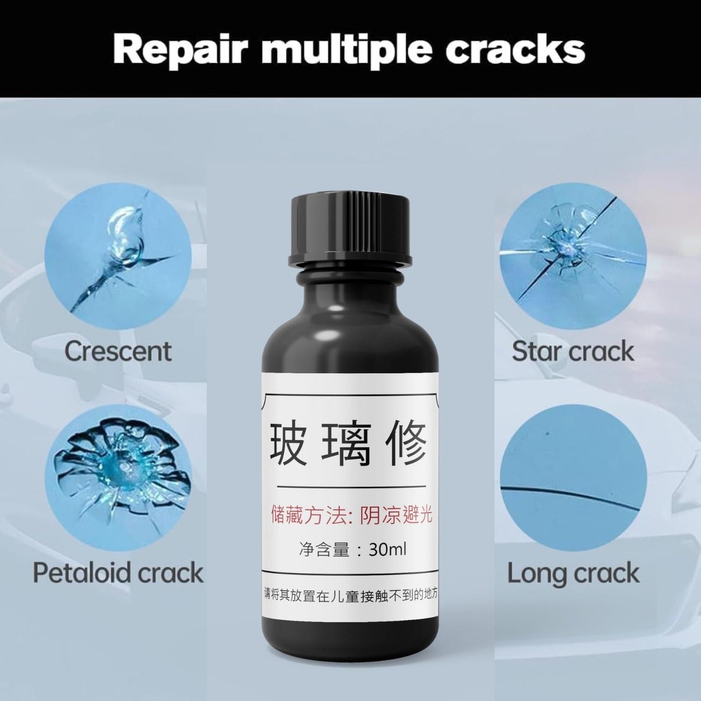 Glass Repair Serum (Buy 1 Get 1 Free )