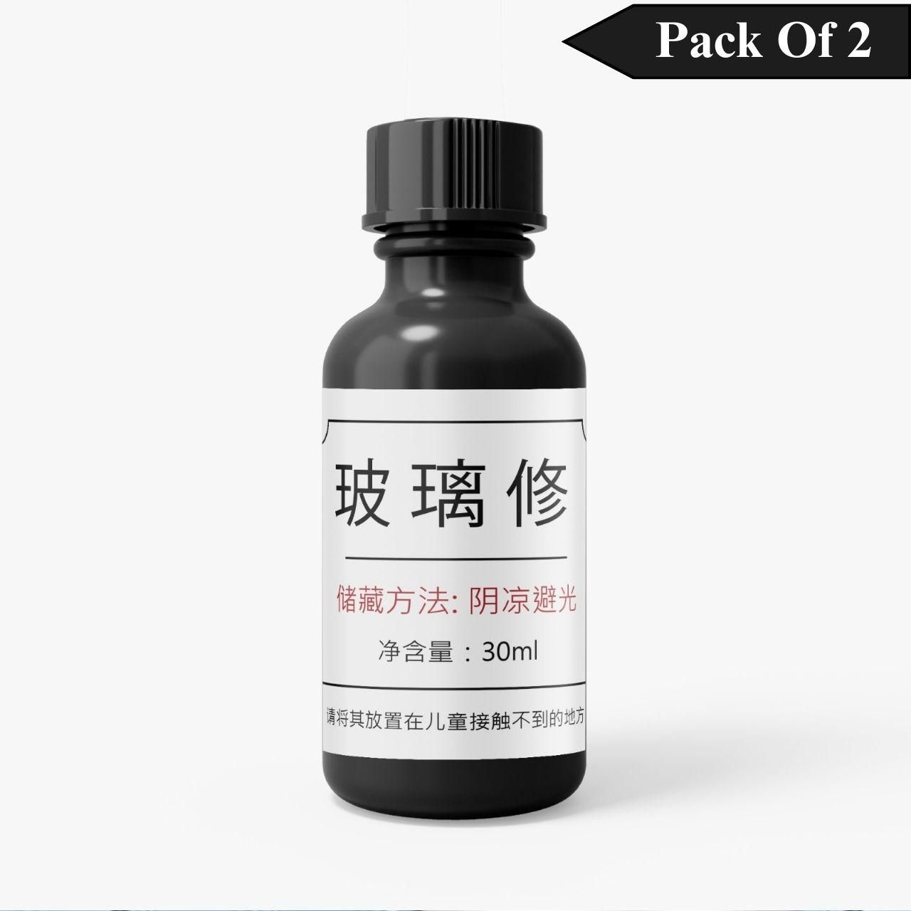 Glass Repair Serum (Buy 1 Get 1 Free )